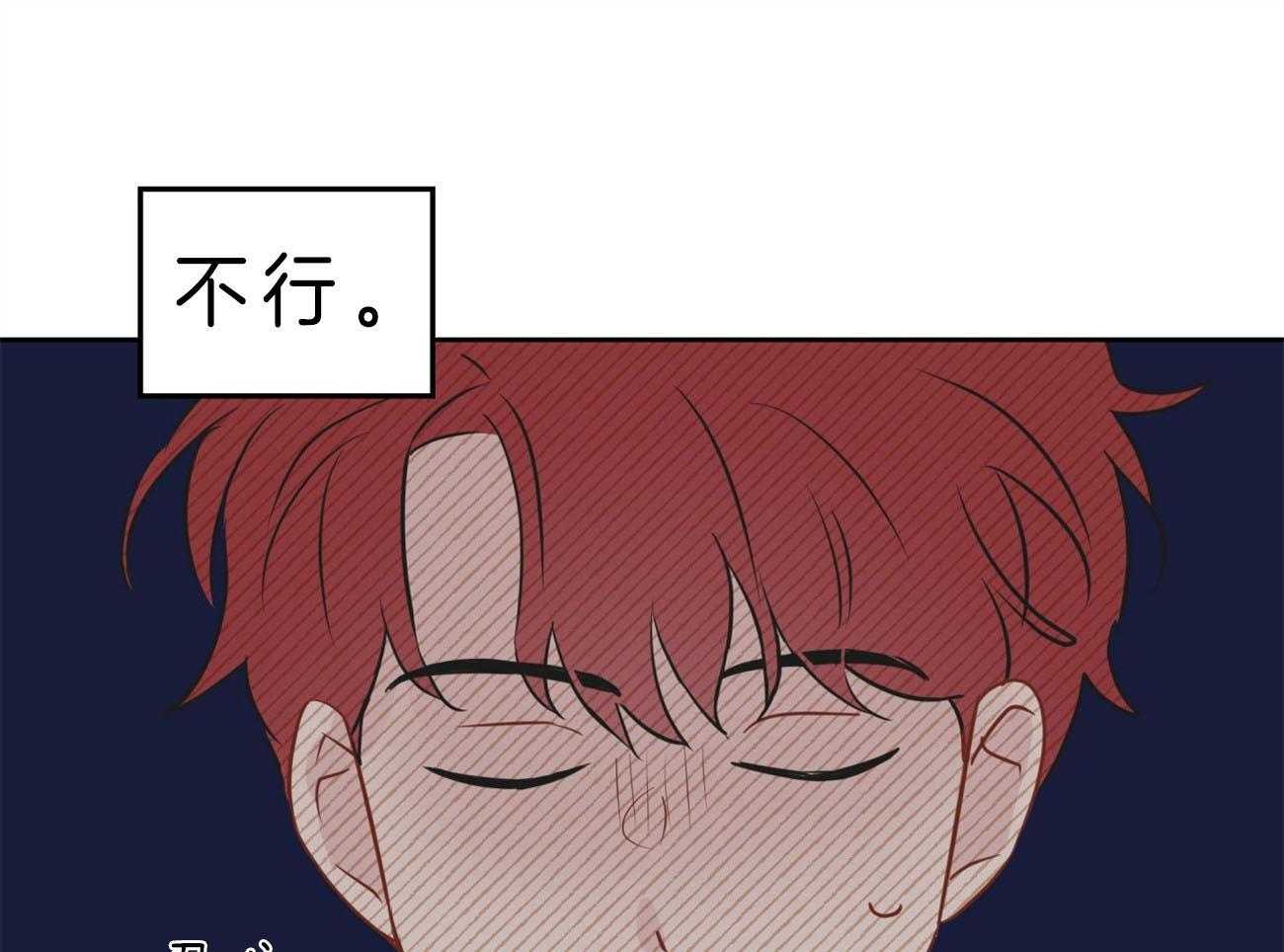 梦境很奇怪！ 第16话 第36页