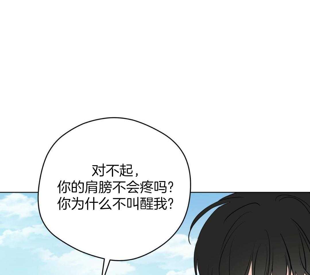 梦境很奇怪！ 第160话 第2页