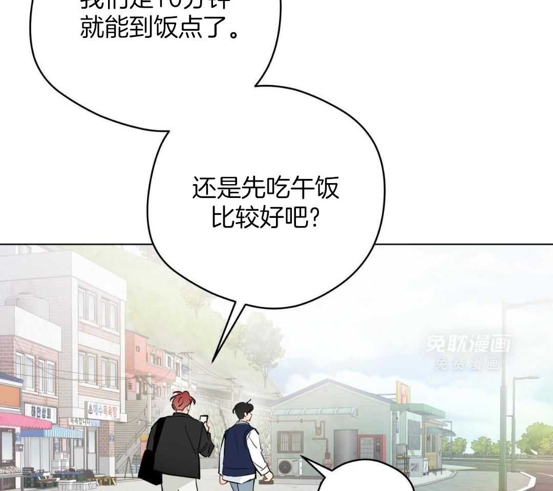 梦境很奇怪！ 第160话 第5页