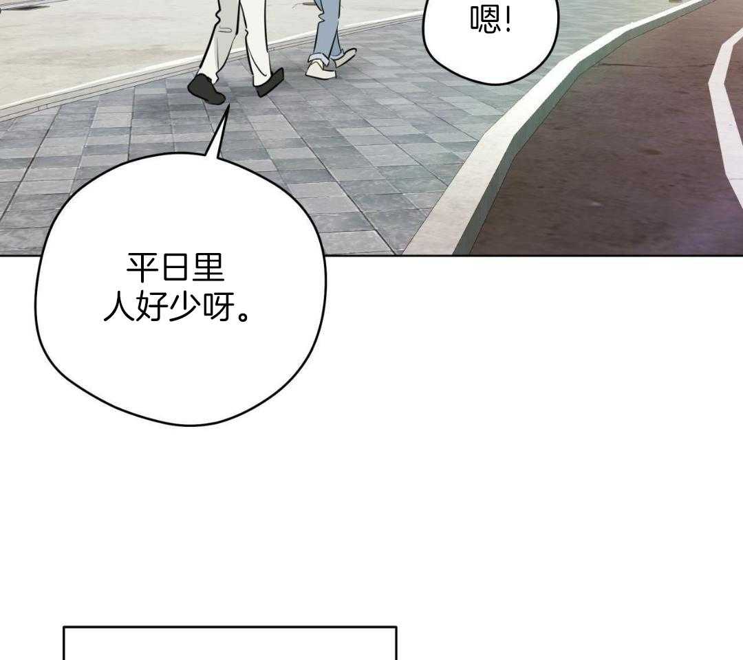 梦境很奇怪！ 第160话 第6页