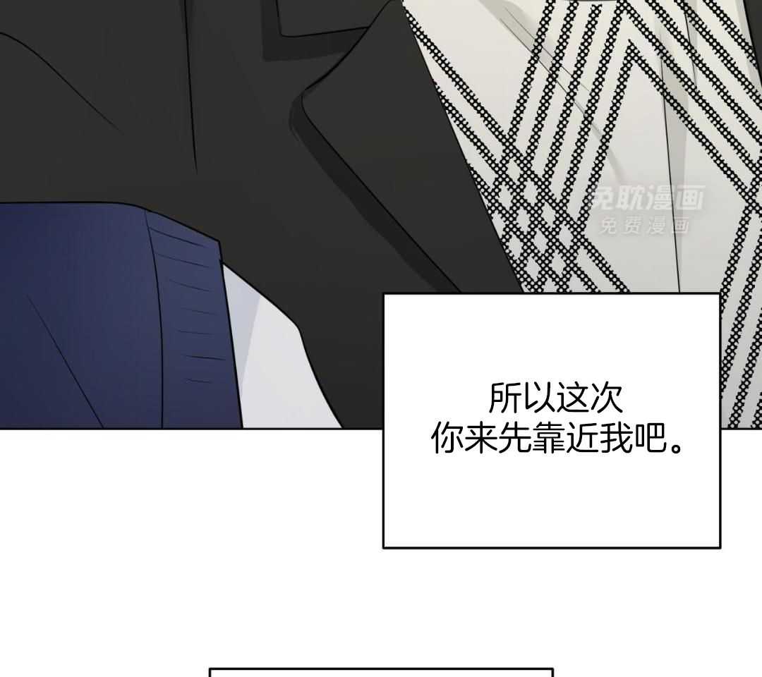 梦境很奇怪！ 第160话 第10页