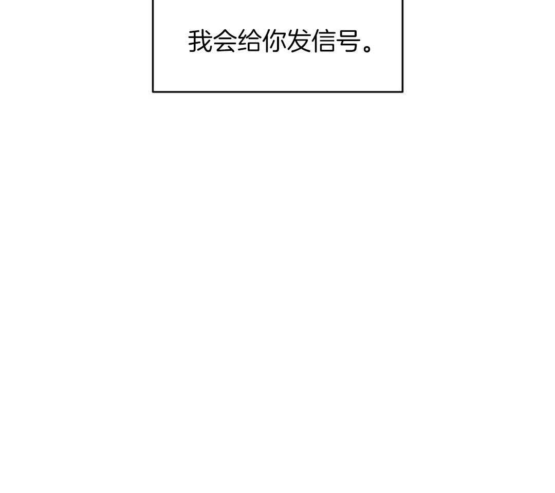 梦境很奇怪！第160话图