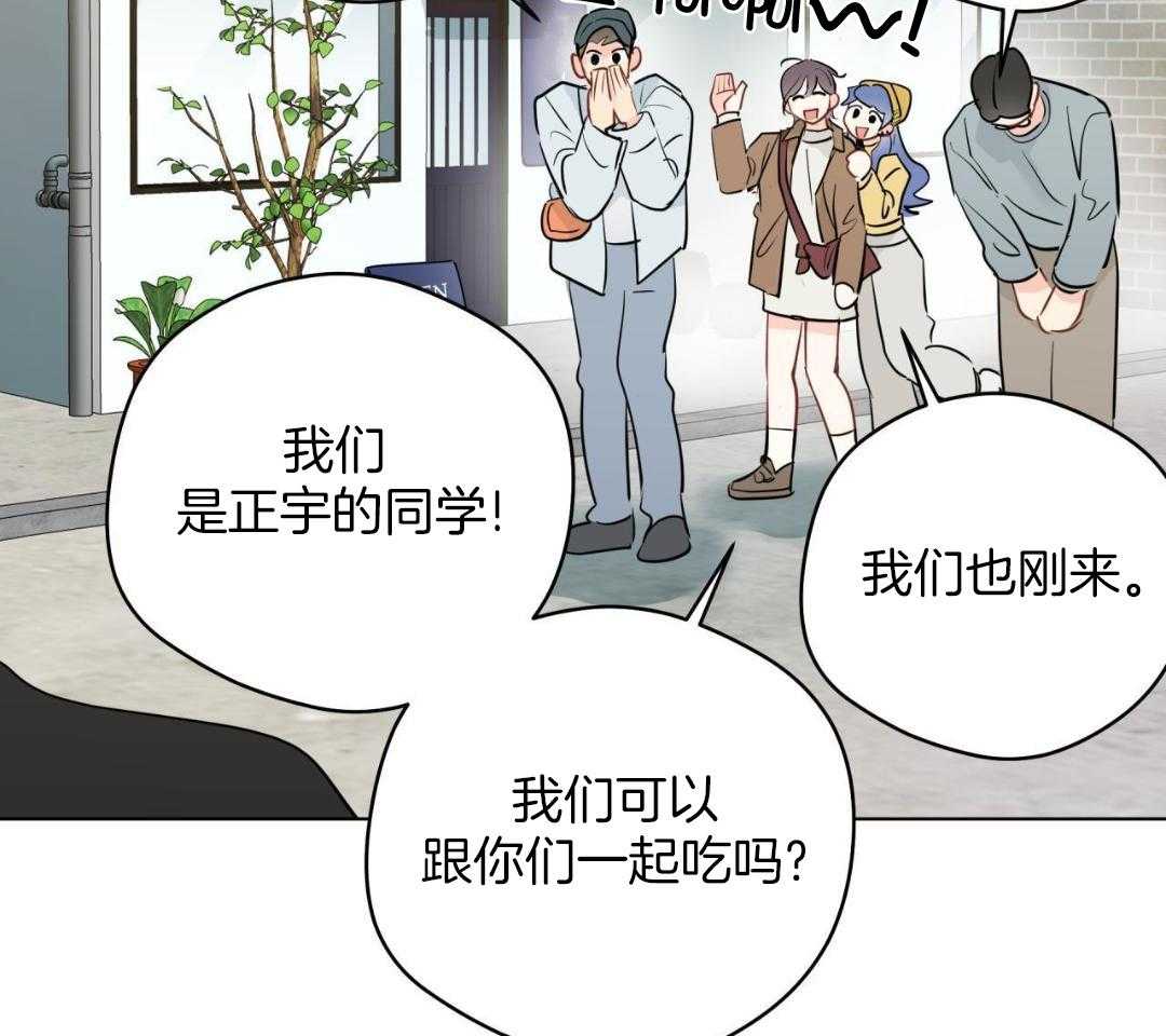 梦境很奇怪！ 第160话 第15页