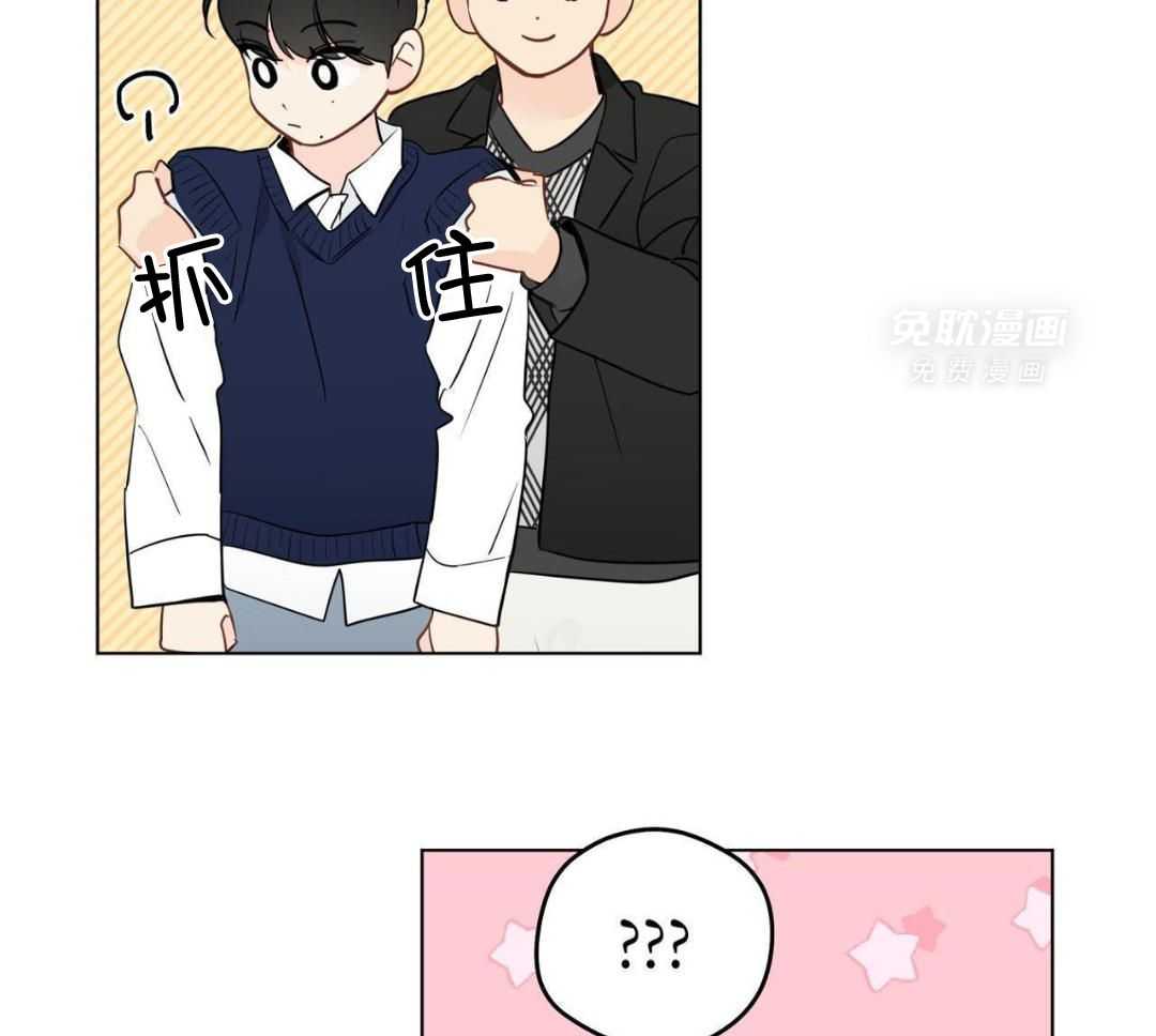 梦境很奇怪！ 第160话 第18页