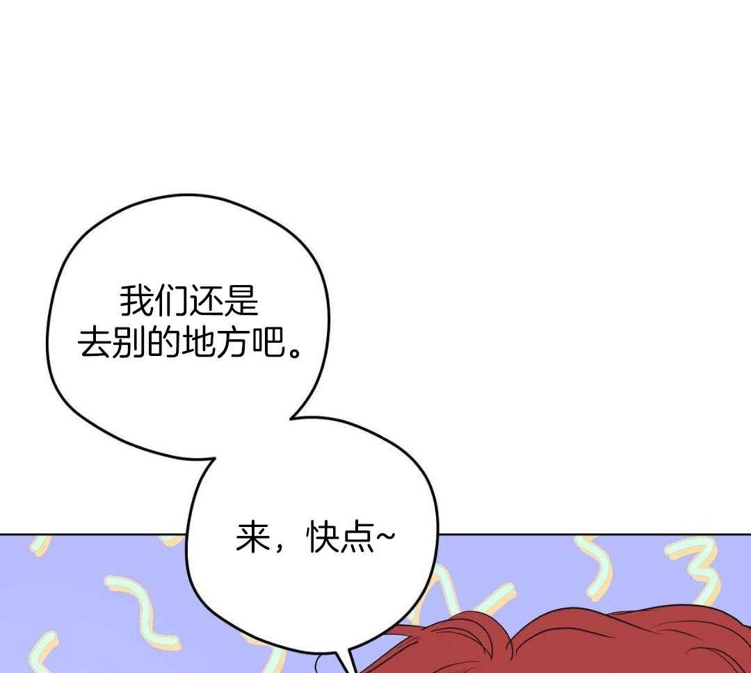 梦境很奇怪！ 第160话 第20页