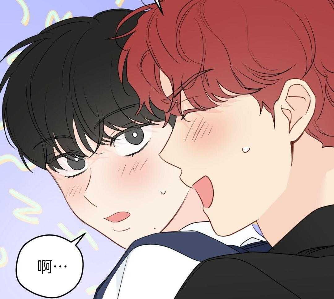 梦境很奇怪！ 第160话 第21页