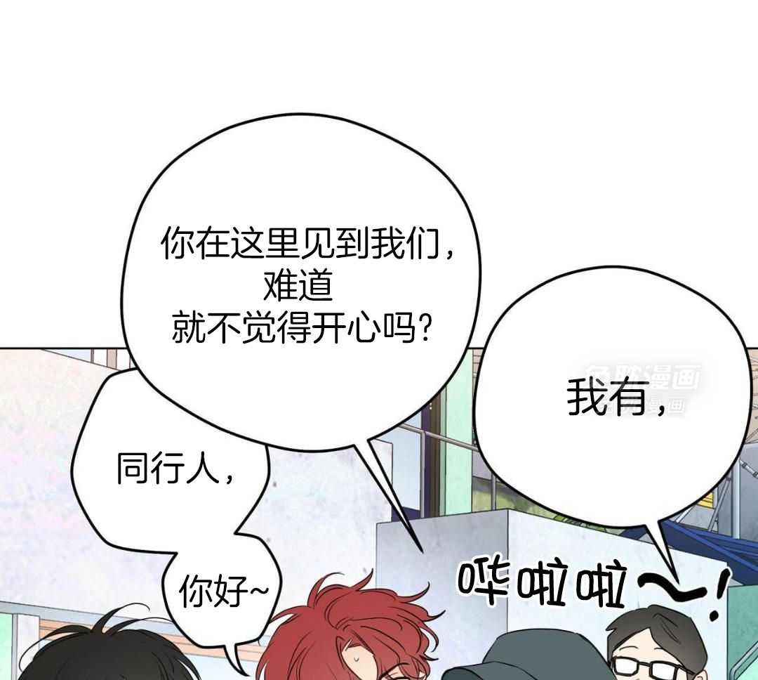 梦境很奇怪！ 第160话 第24页