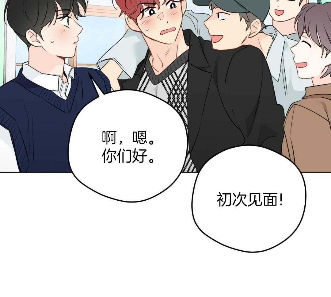 梦境很奇怪！ 第160话 第25页