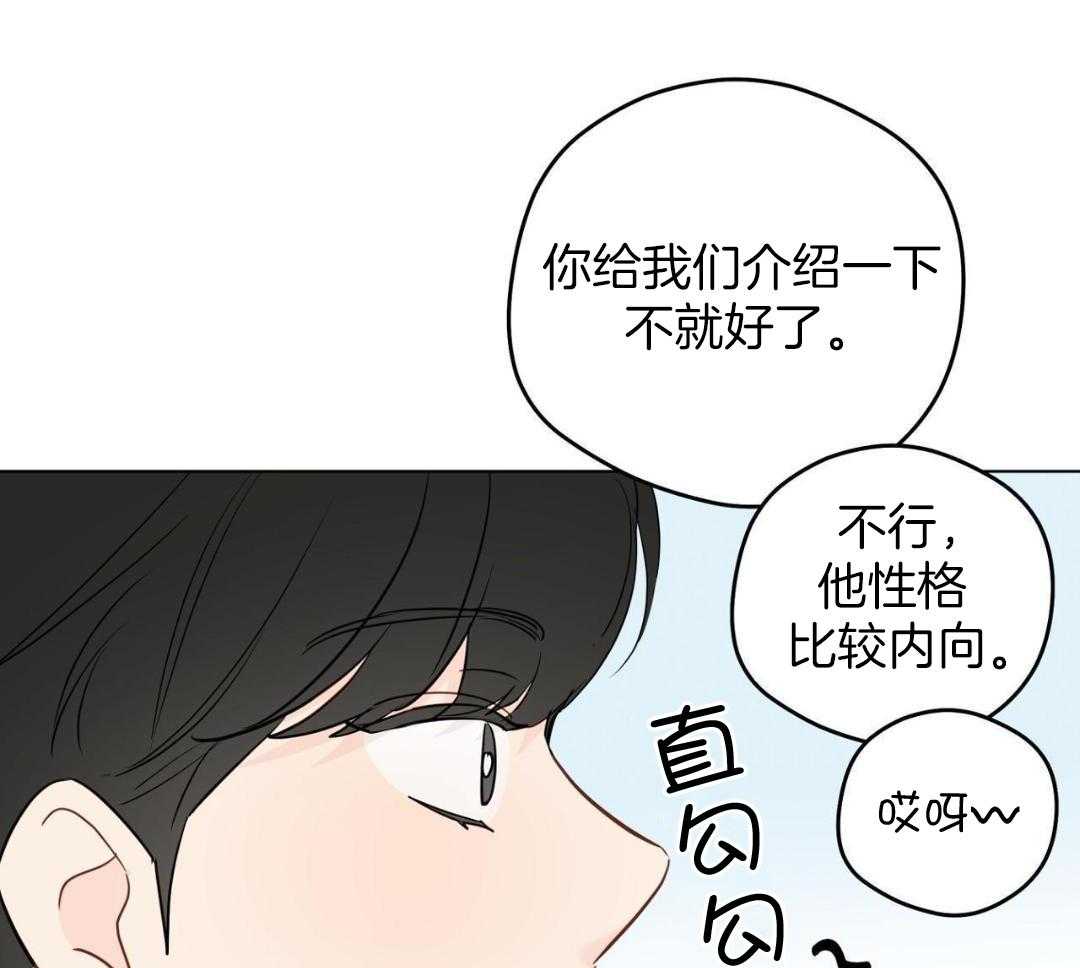 梦境很奇怪！ 第160话 第26页