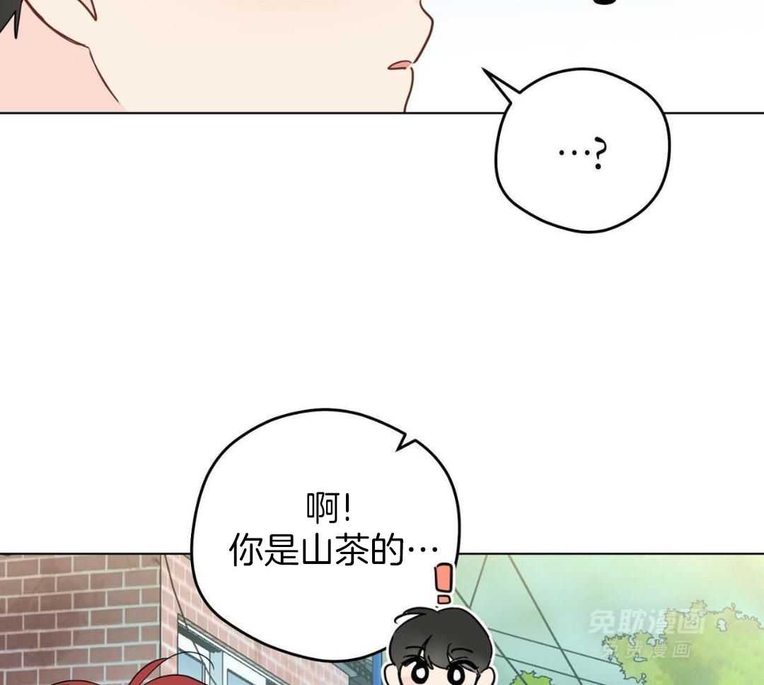 梦境很奇怪！ 第160话 第27页