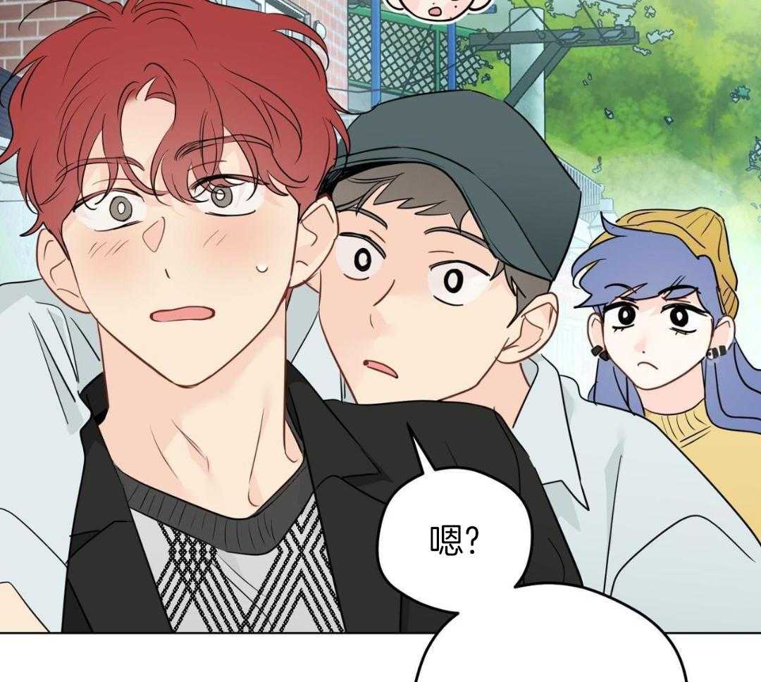 梦境很奇怪！ 第160话 第28页