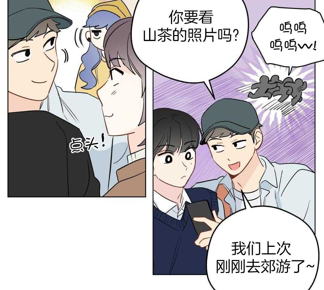 梦境很奇怪！ 第160话 第30页