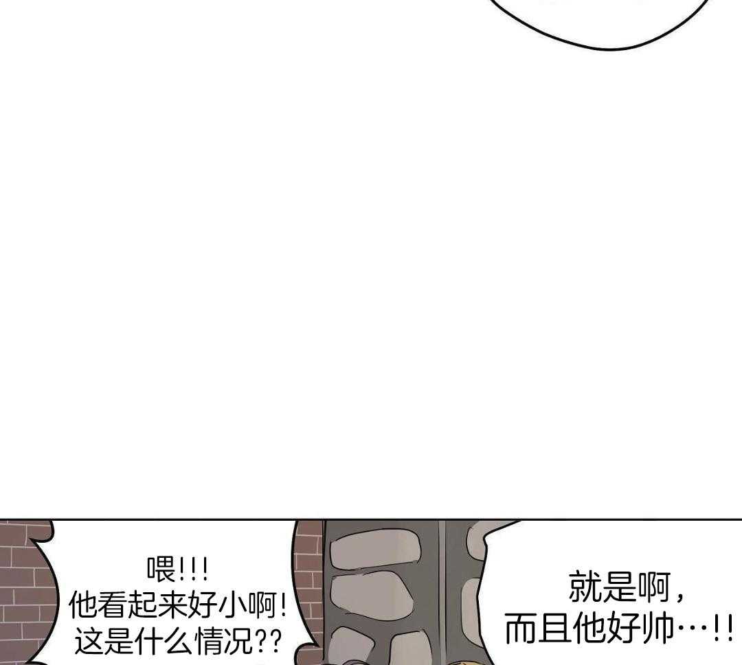梦境很奇怪！ 第160话 第31页