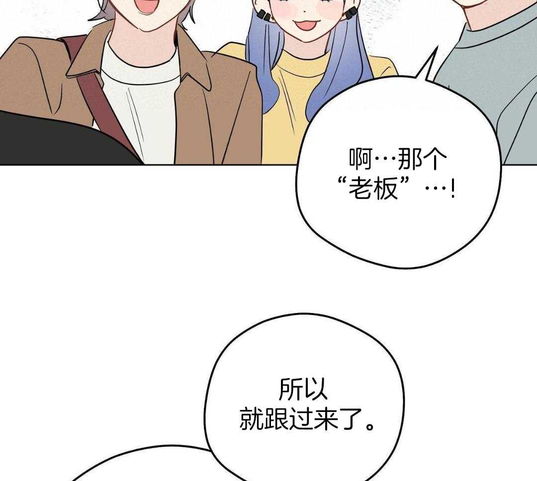 梦境很奇怪！ 第160话 第34页