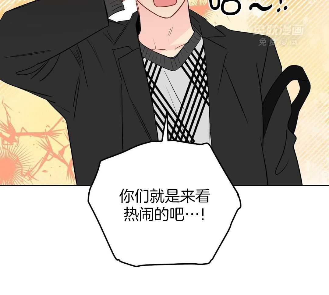 梦境很奇怪！ 第160话 第36页