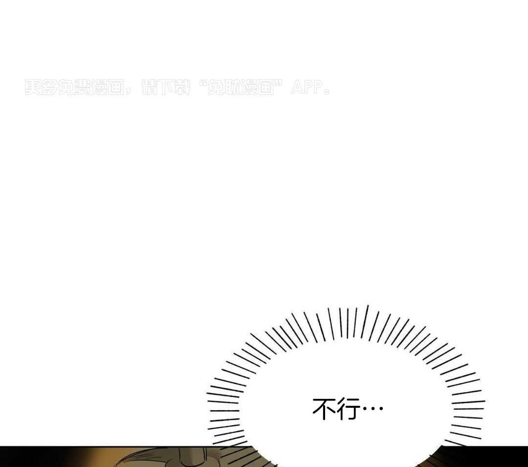 梦境很奇怪！ 第161话 第0页