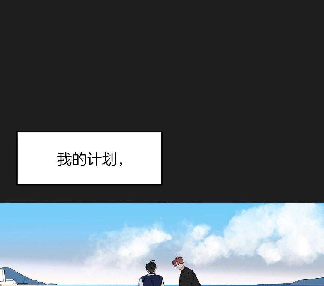 梦境很奇怪！ 第161话 第2页