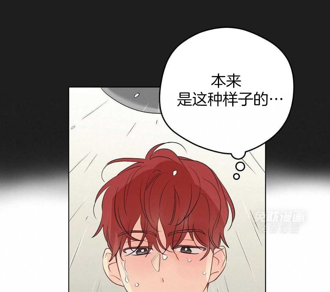 梦境很奇怪！ 第161话 第5页