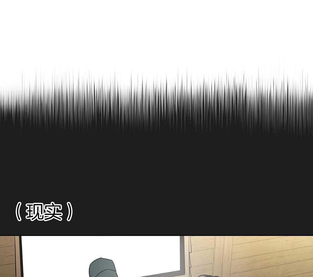 梦境很奇怪！ 第161话 第7页