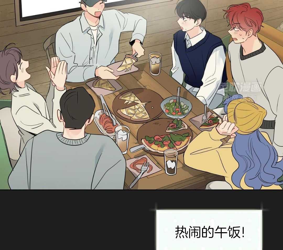 梦境很奇怪！ 第161话 第8页