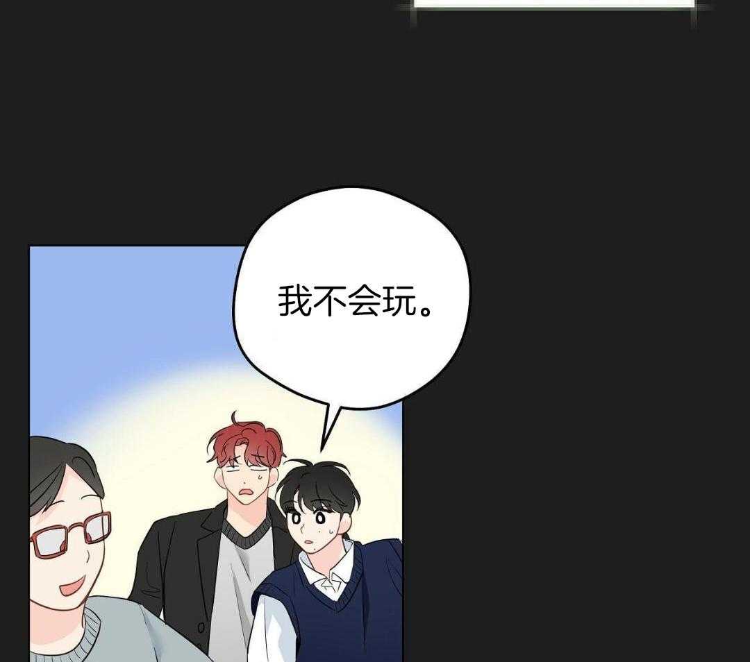 梦境很奇怪！ 第161话 第9页