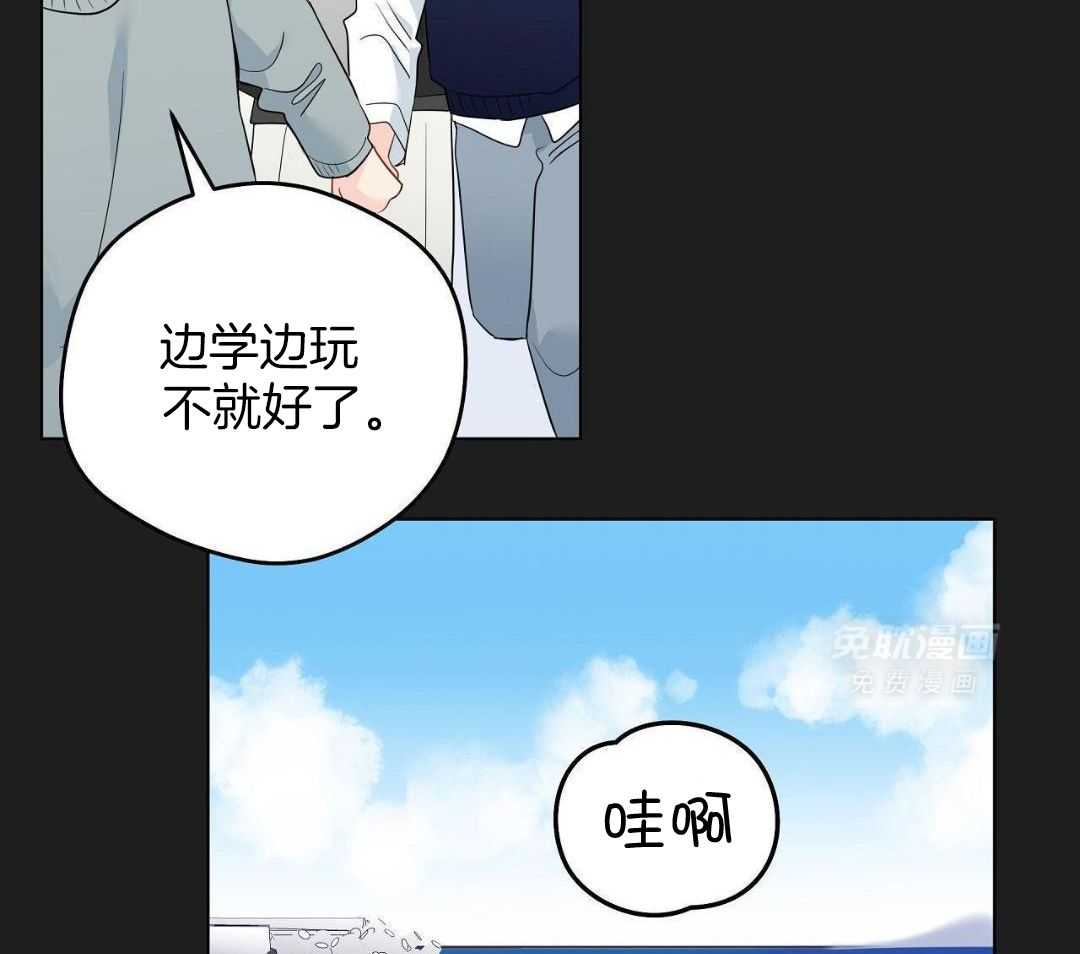 梦境很奇怪！ 第161话 第10页