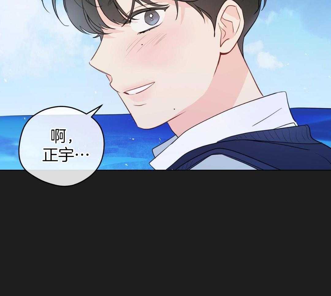 梦境很奇怪！ 第161话 第21页