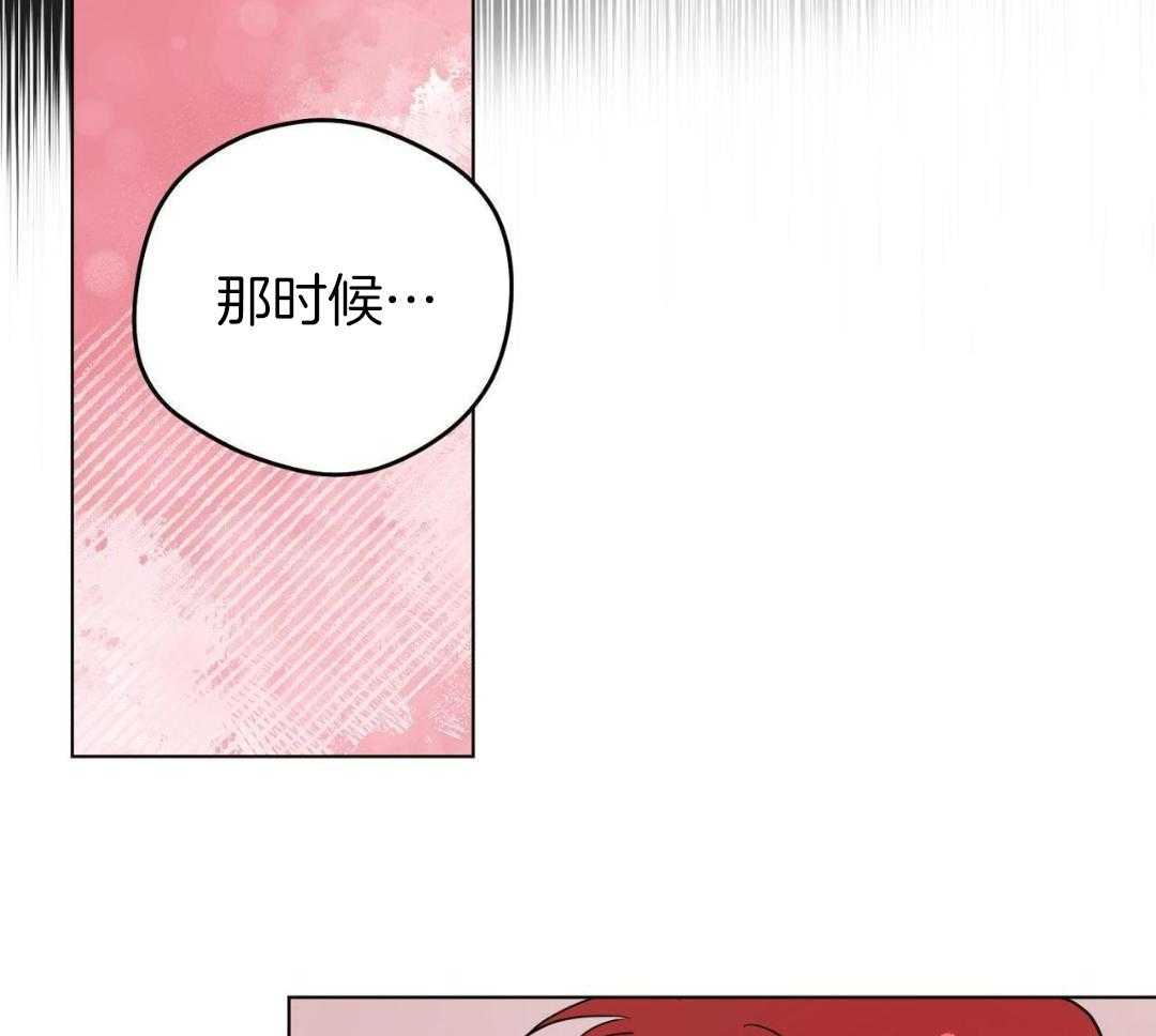 梦境很奇怪！ 第161话 第25页