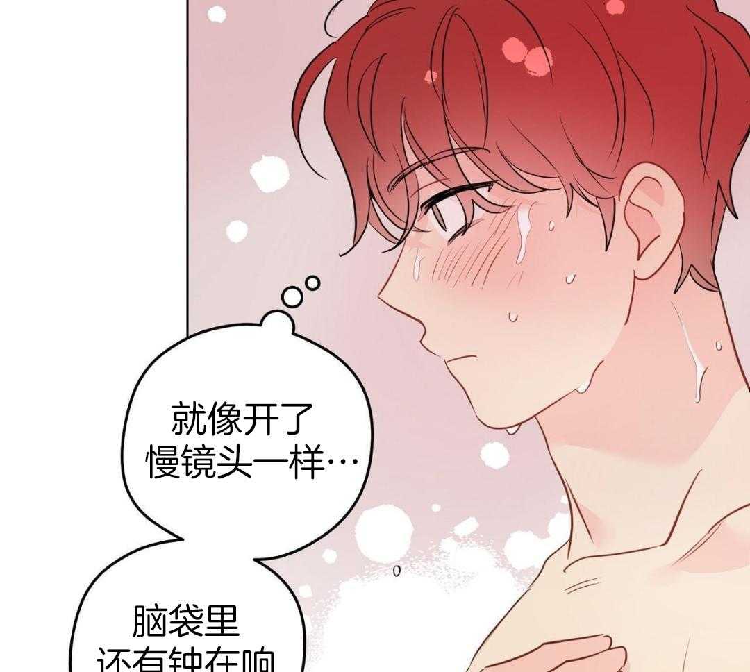 梦境很奇怪！ 第161话 第26页