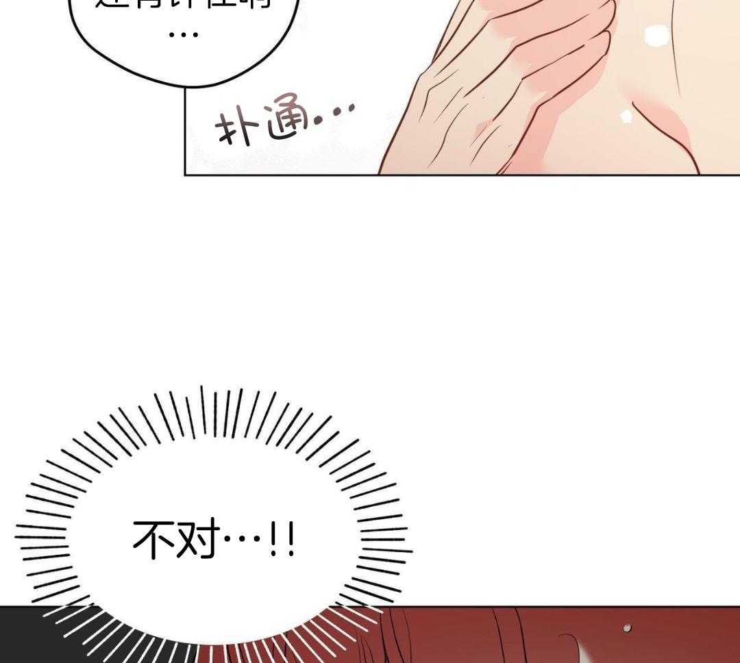 梦境很奇怪！ 第161话 第27页