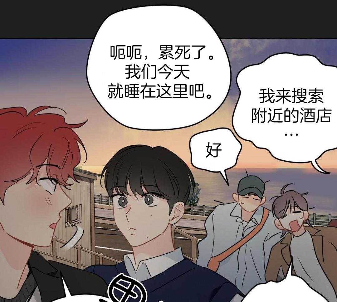 梦境很奇怪！ 第161话 第31页