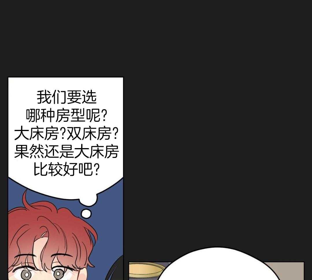 梦境很奇怪！ 第161话 第34页