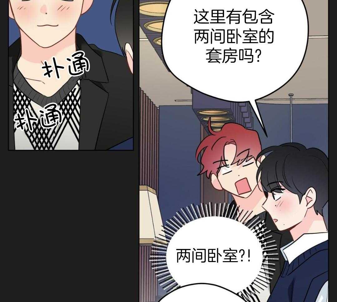 梦境很奇怪！ 第161话 第35页