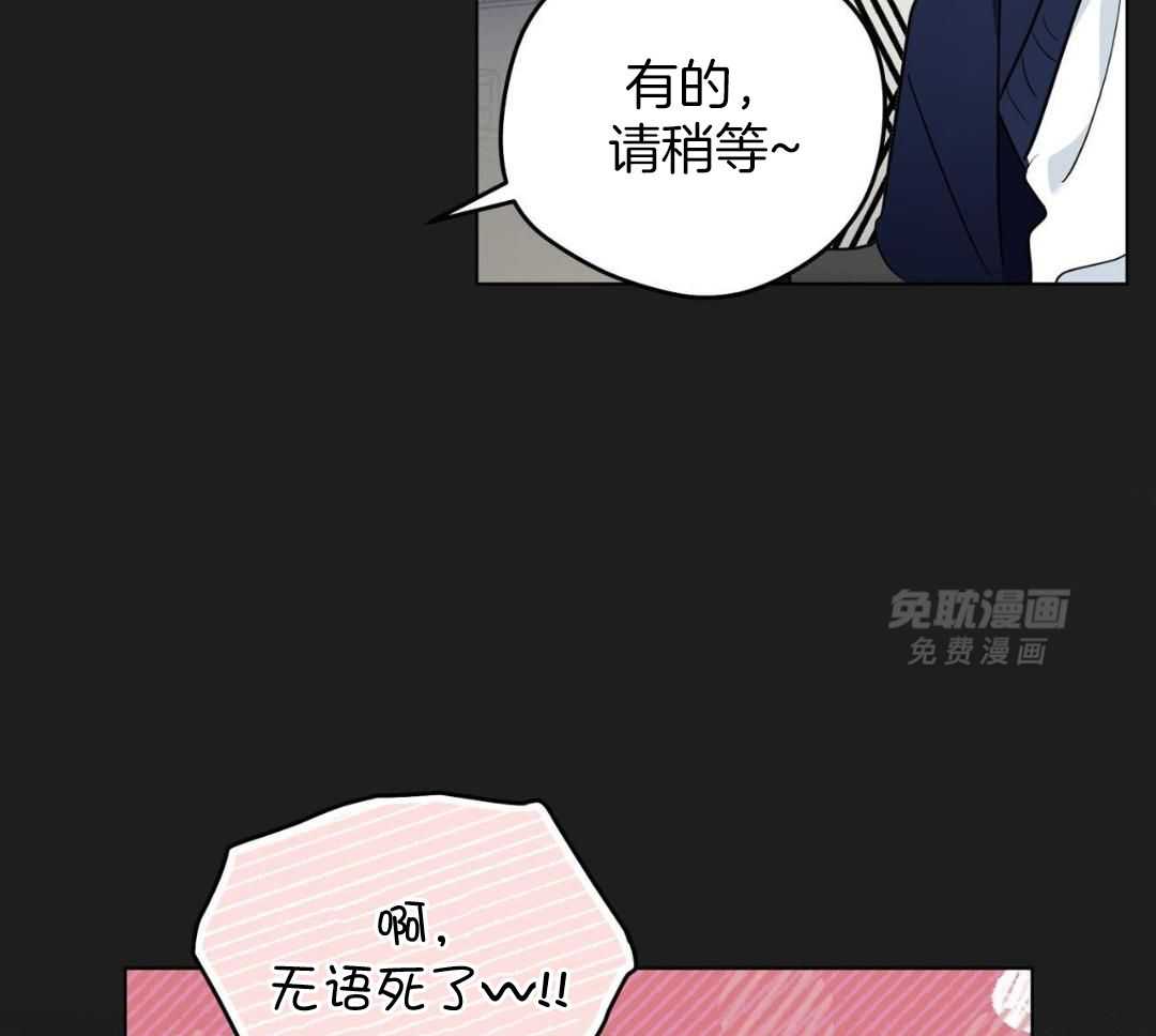 梦境很奇怪！ 第161话 第36页