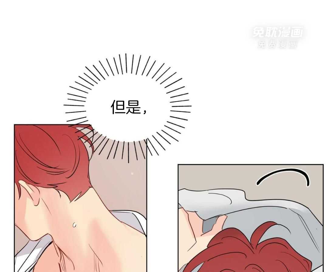 梦境很奇怪！ 第161话 第38页