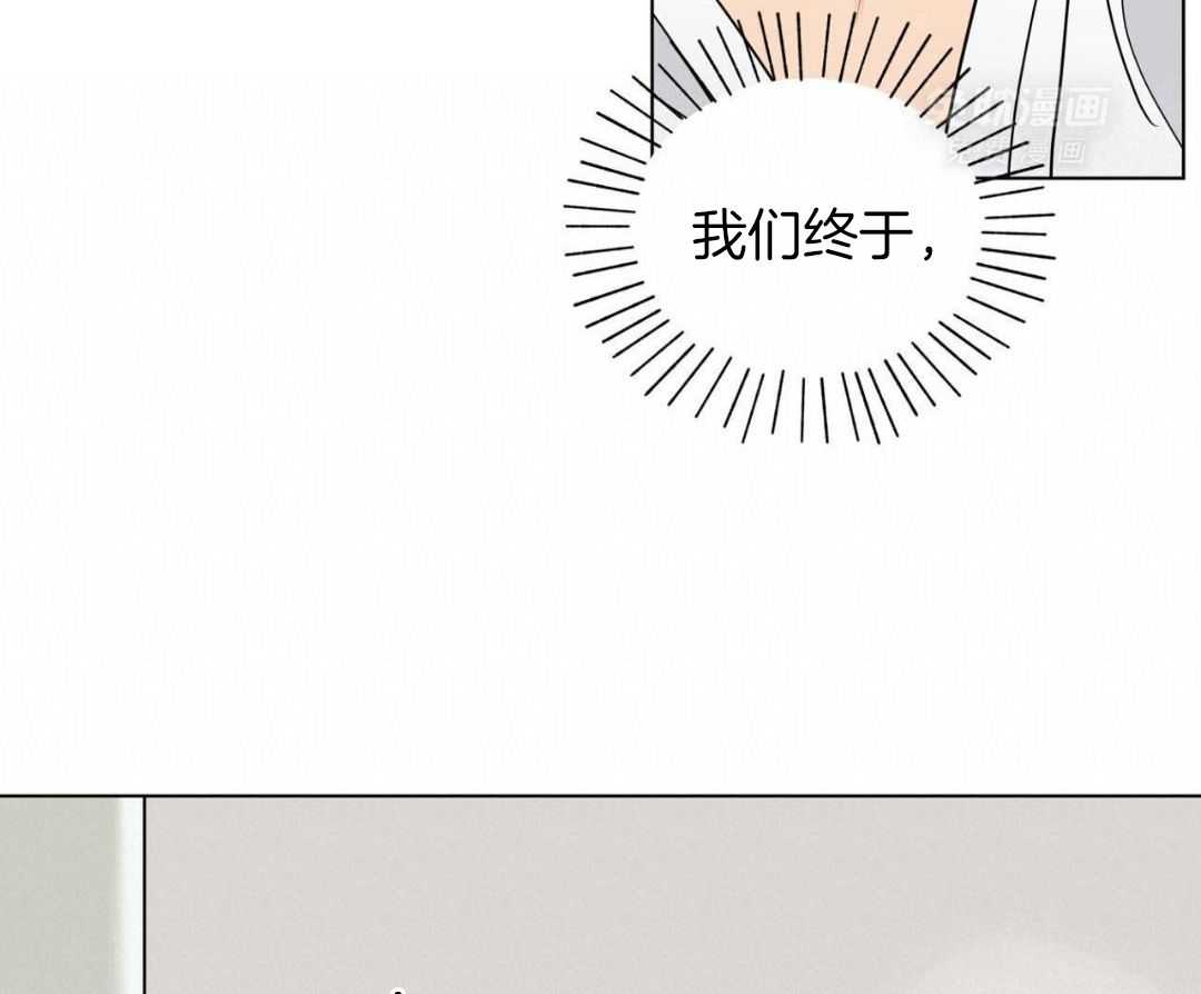 梦境很奇怪！ 第161话 第40页