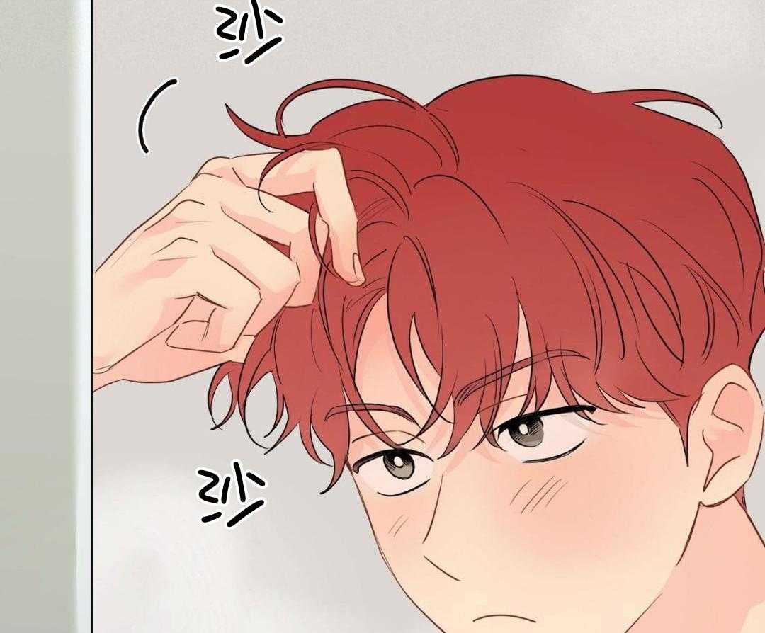 梦境很奇怪！ 第161话 第41页