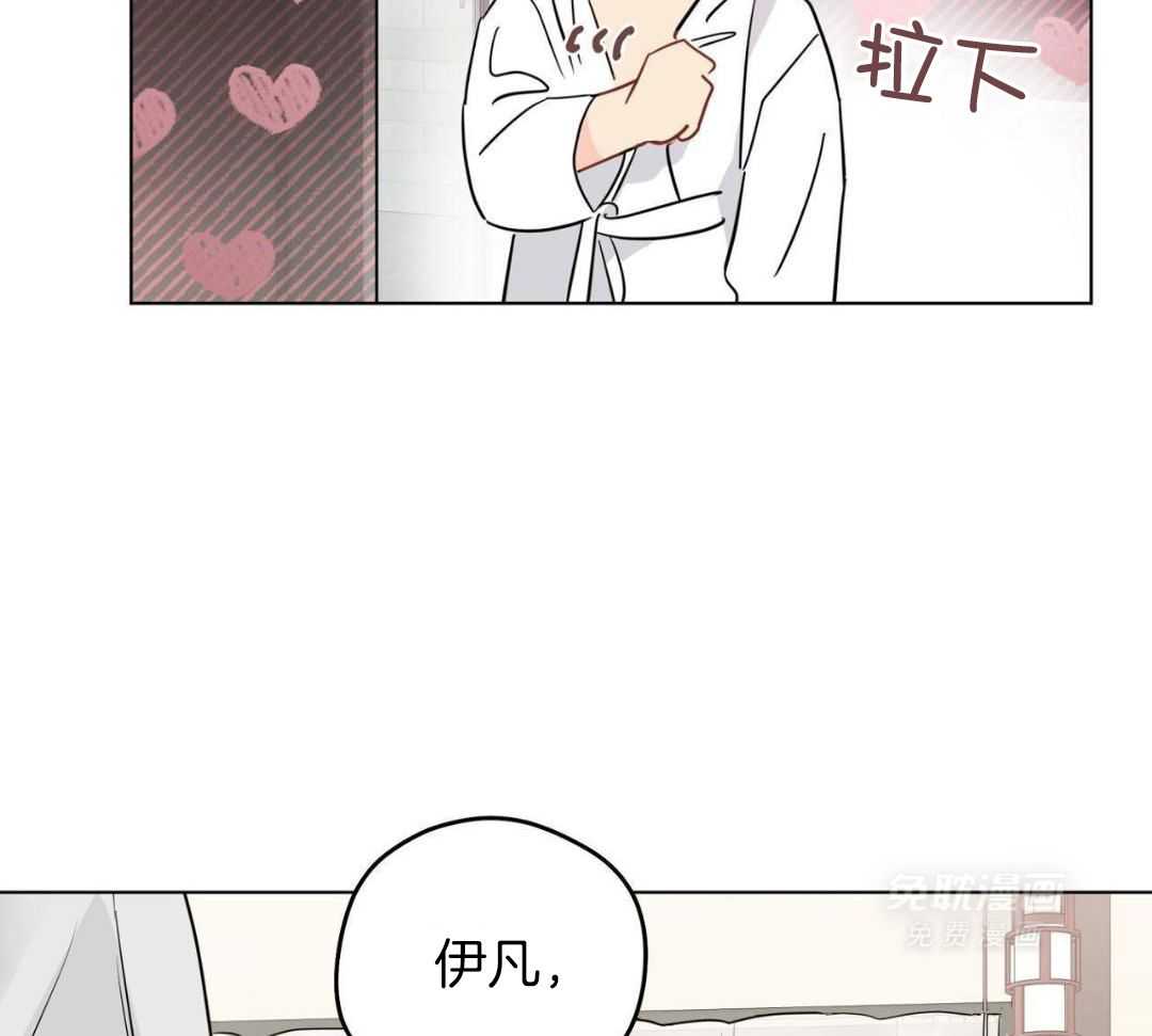 梦境很奇怪！ 第162话 第1页