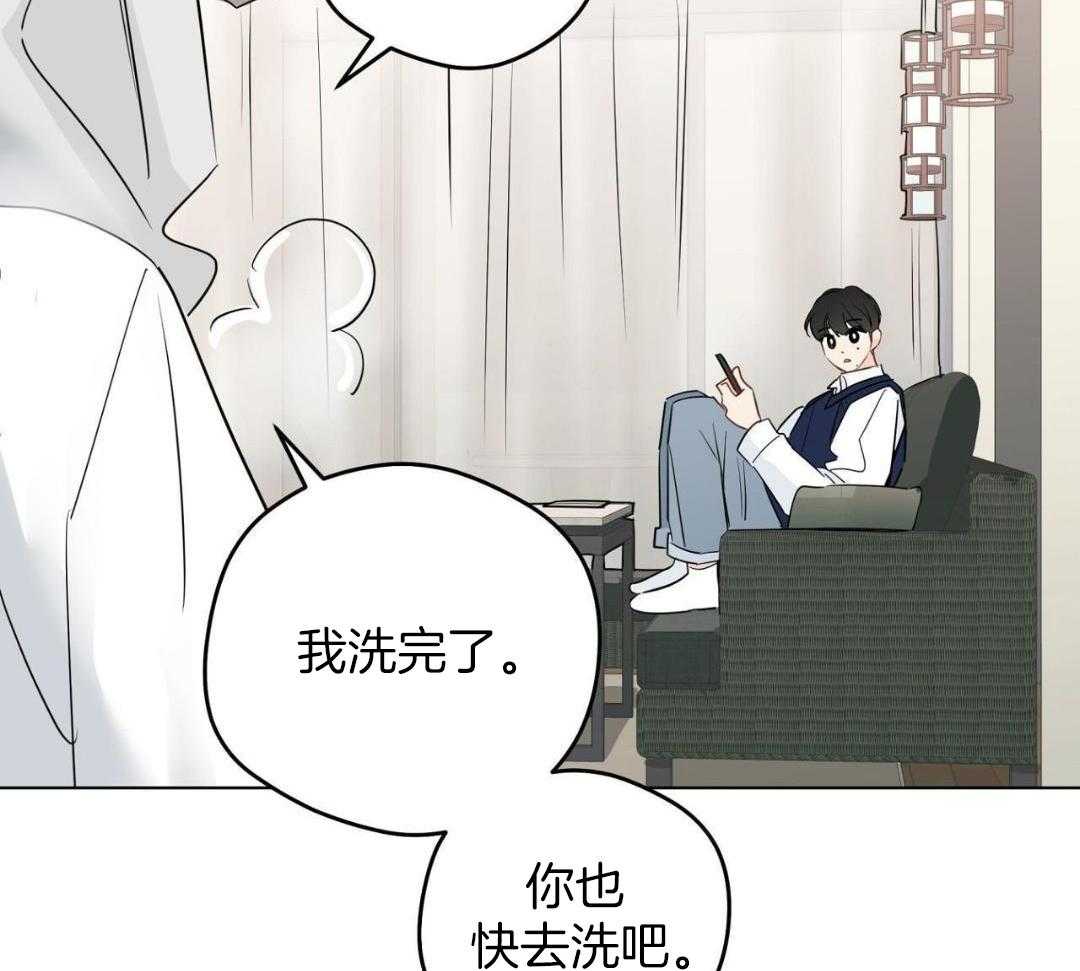 梦境很奇怪！ 第162话 第2页