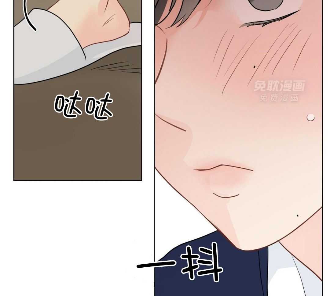 梦境很奇怪！ 第162话 第4页