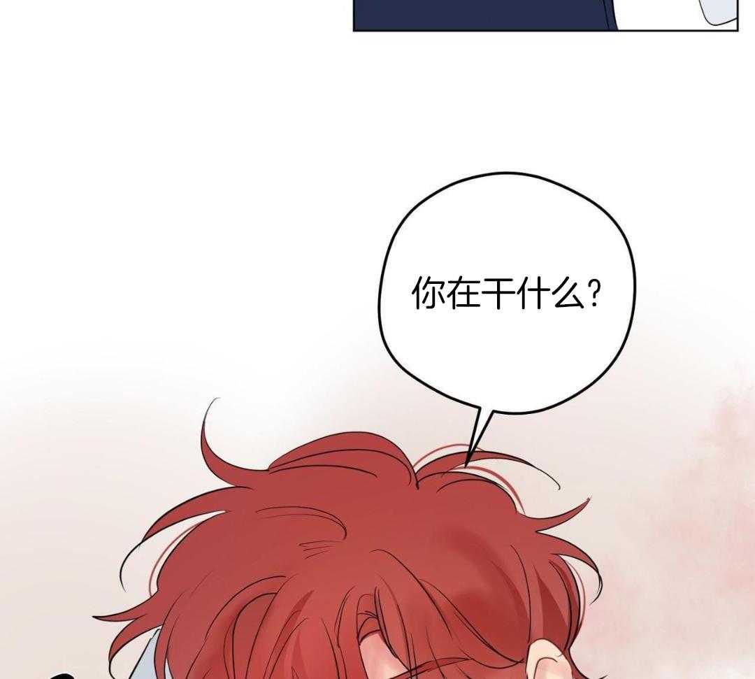 梦境很奇怪！ 第162话 第5页