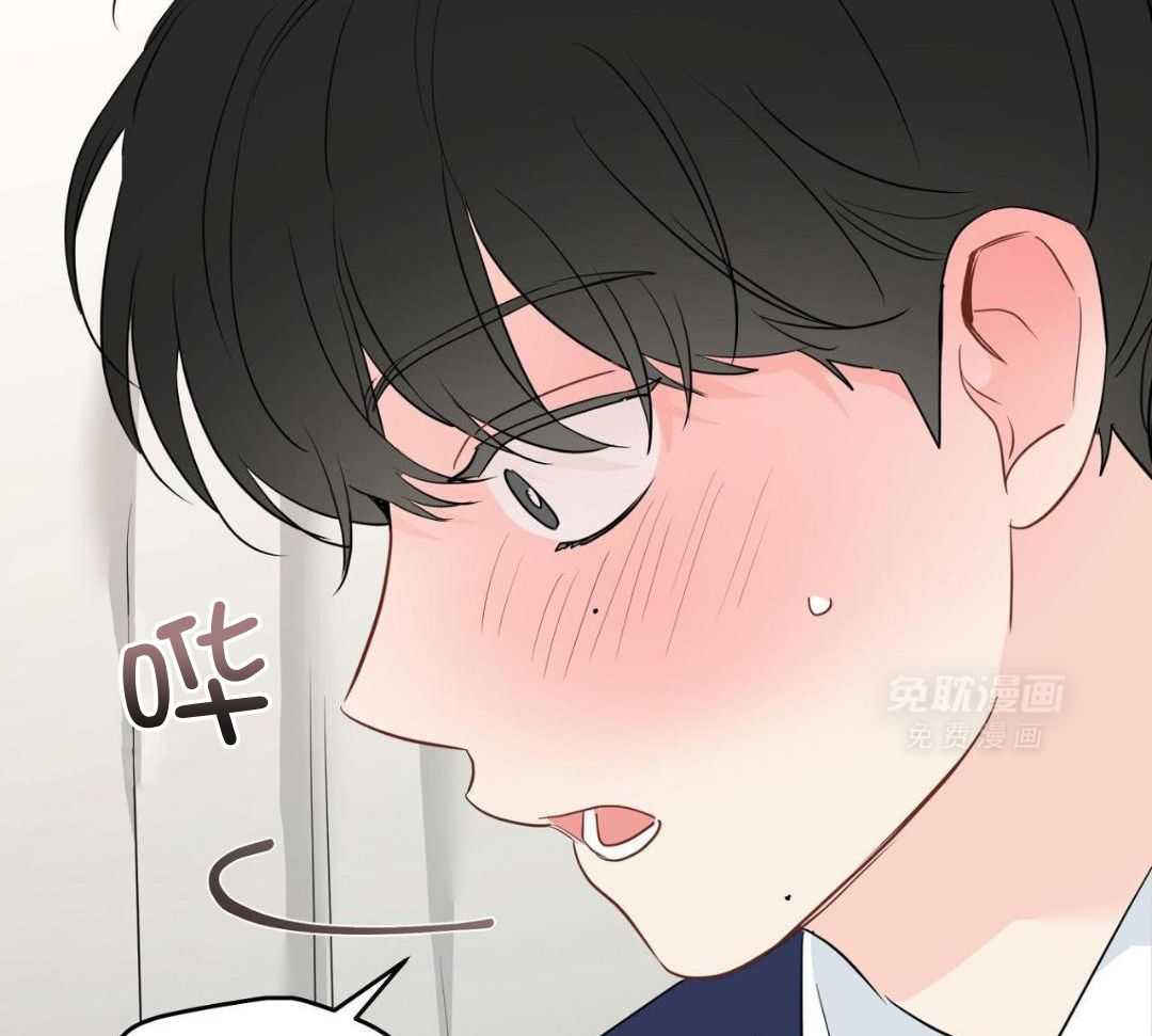 梦境很奇怪！ 第162话 第8页