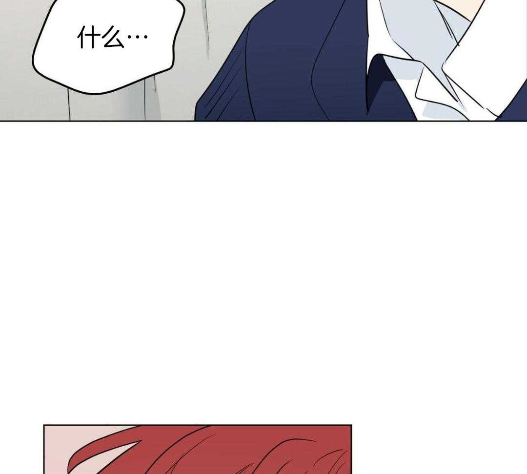 梦境很奇怪！ 第162话 第9页