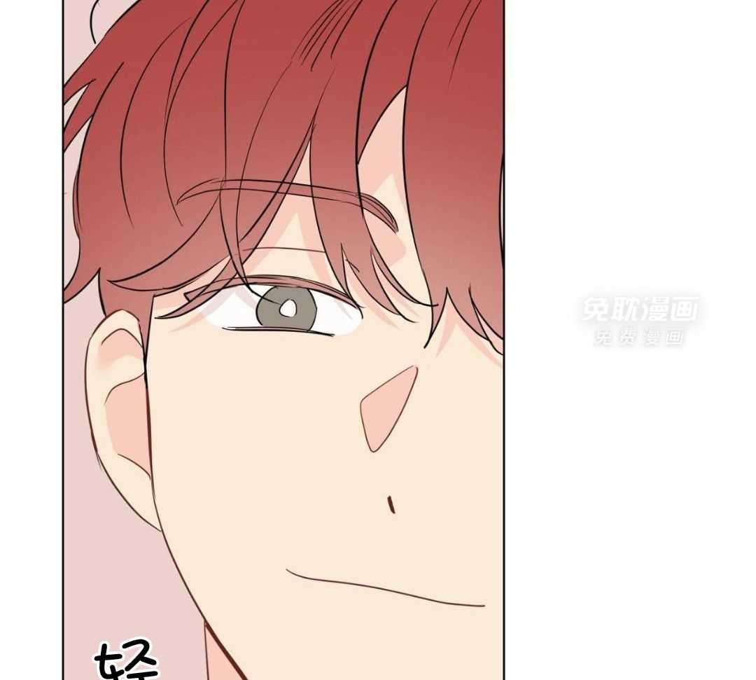 梦境很奇怪！ 第162话 第10页