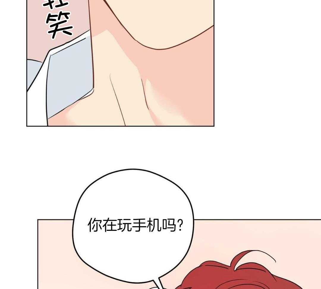 梦境很奇怪！ 第162话 第11页