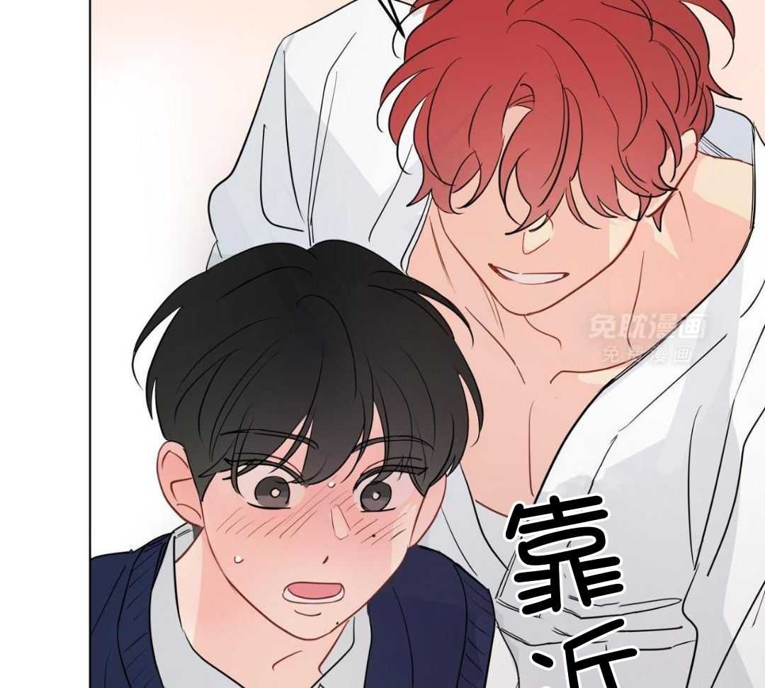 梦境很奇怪！ 第162话 第12页