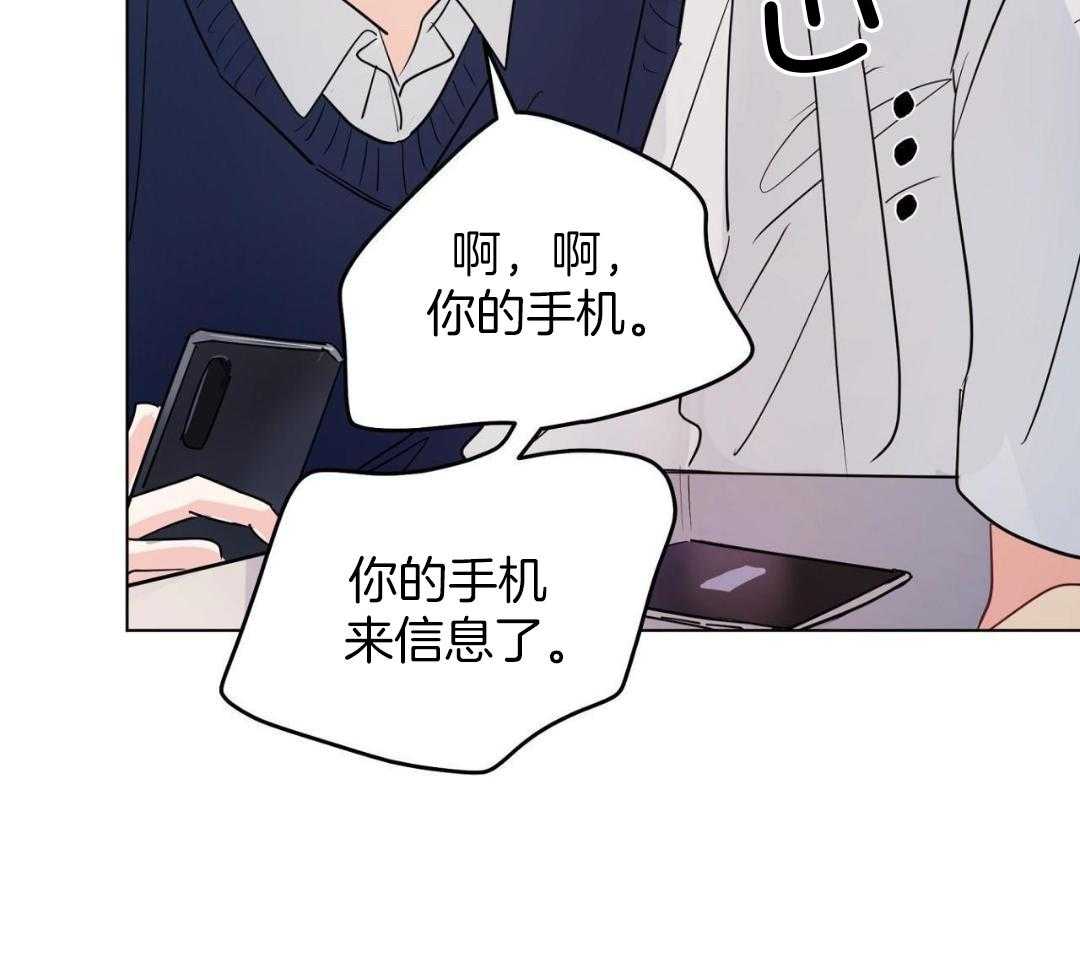 梦境很奇怪！ 第162话 第13页