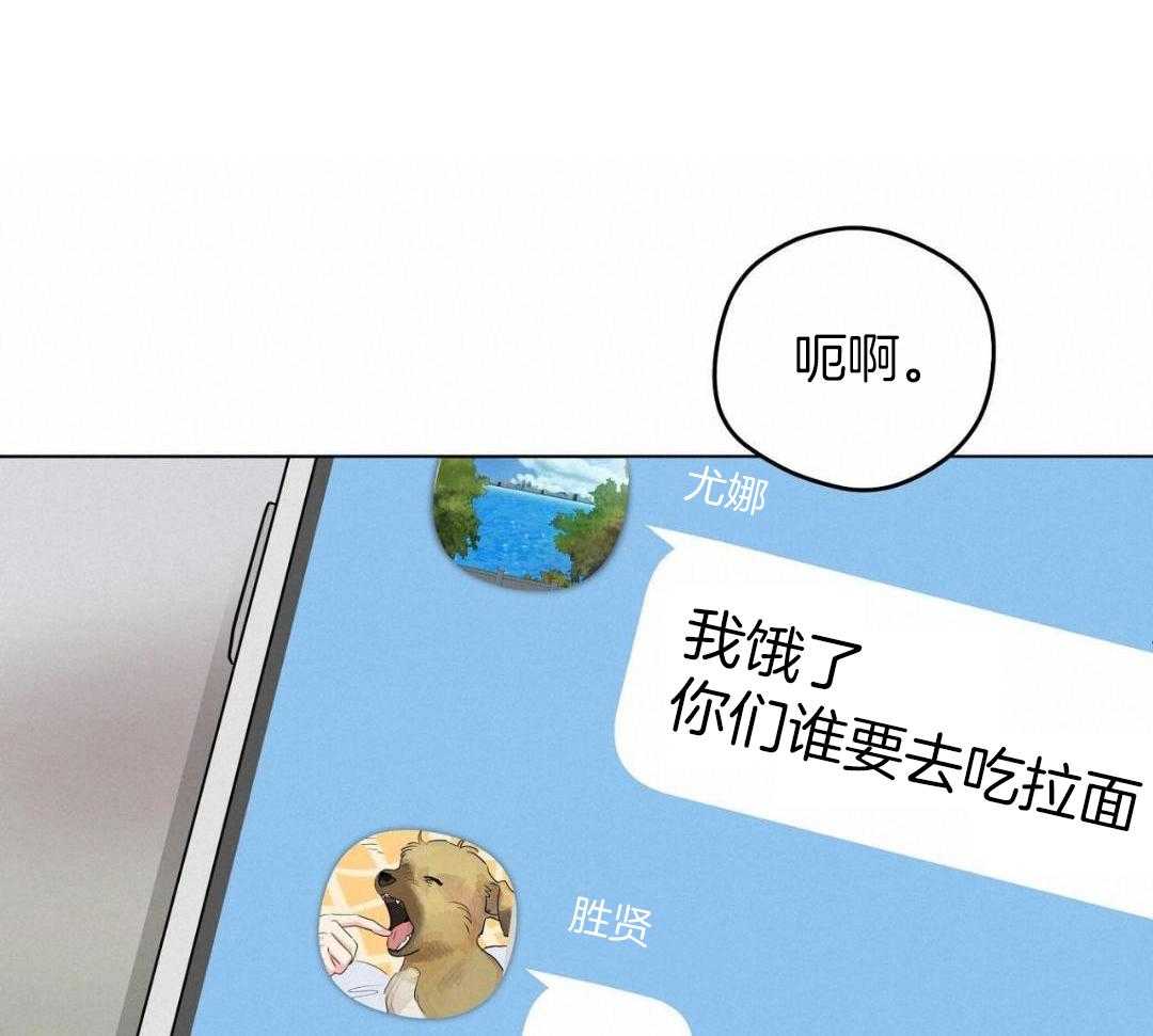 梦境很奇怪！ 第162话 第14页