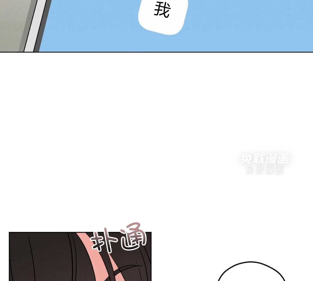 梦境很奇怪！ 第162话 第15页