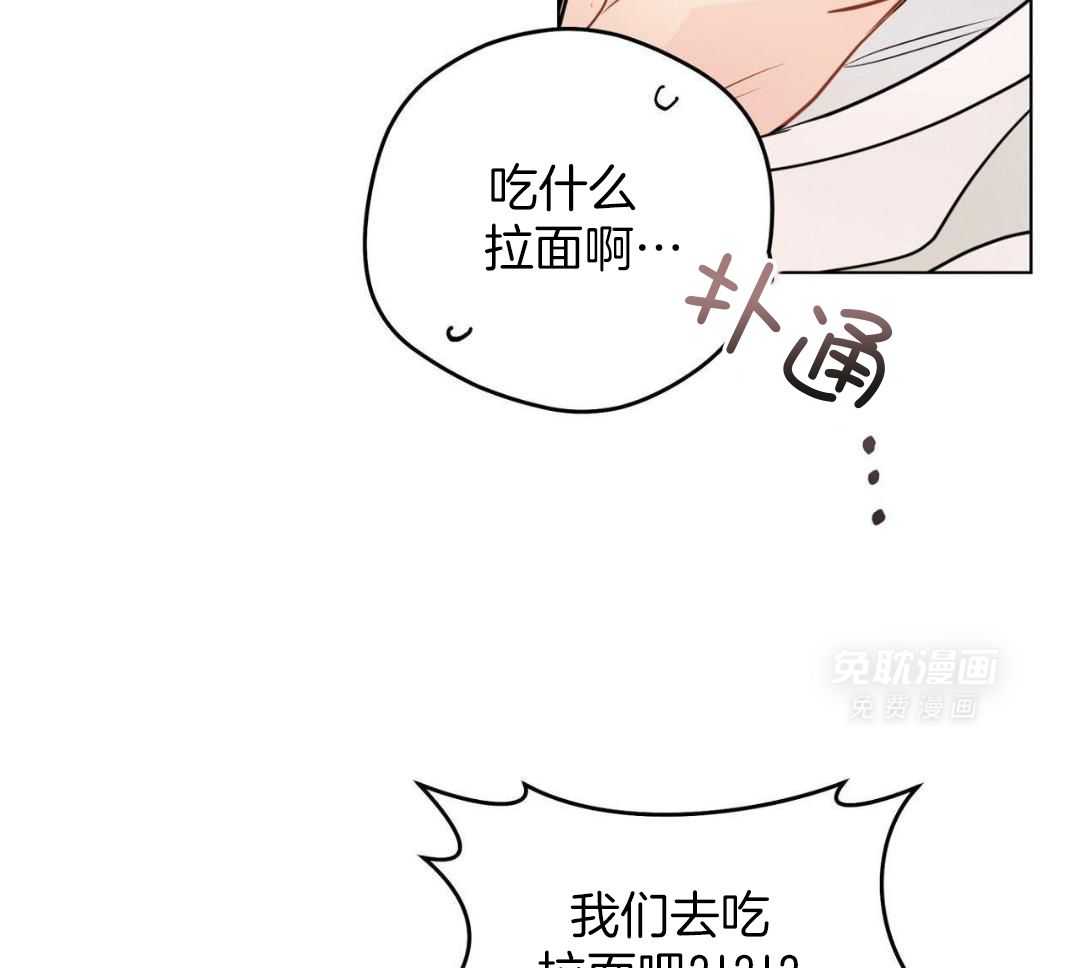 梦境很奇怪！ 第162话 第17页